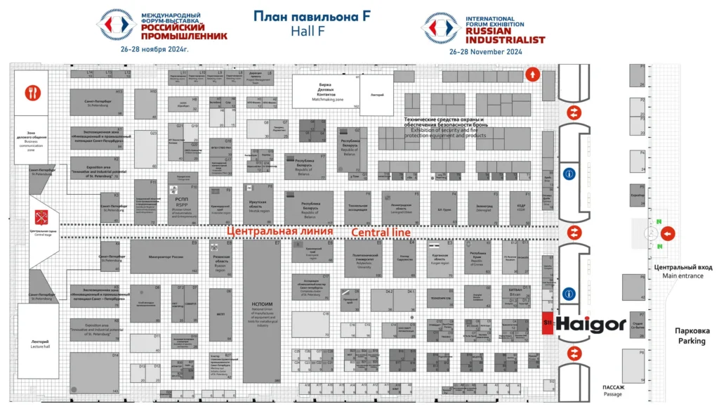 План выставки «Российский промышленник 2024»